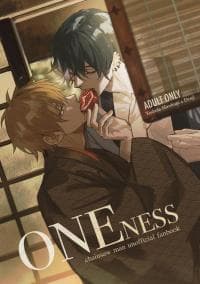 Oneness manga cover