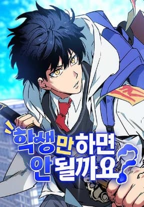 Can't I Just Be a Student? manga cover