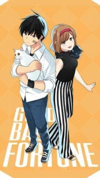 GOOD/BAD FORTUNE manga cover
