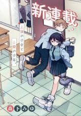 Tsumiki Ogami & the Strange Everyday Life.