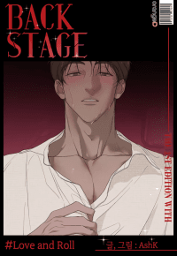 Love and Roll manga cover