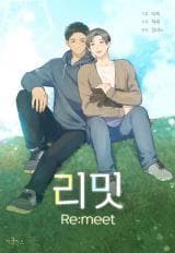 Re:meet manga cover