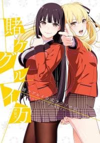 Kakegurui Yorozu manga cover