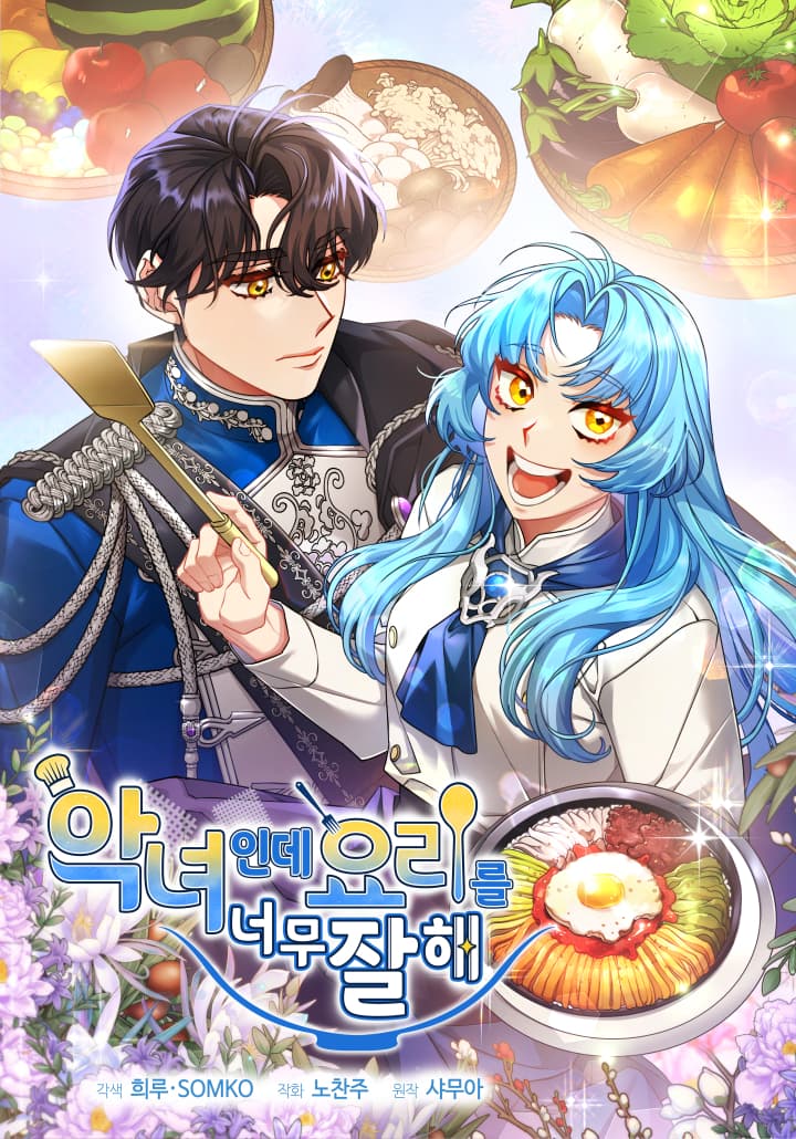 I’m a Villainess, but I’m Good at Cooking manga cover
