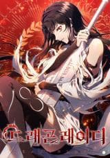 Dragon Lady manga cover