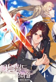 Real World Mobile manga cover
