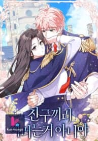 Friends Shouldn’t Act This Way manga cover