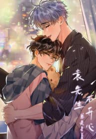 Mr. Yuan is Always Unhappy manga cover