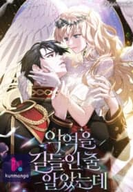 I Thought I Tamed the Villain manga cover