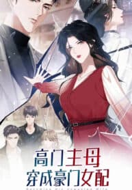 Becoming the Unwanted Mistress of a Noble Family manga cover