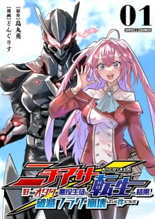 Nichiasa Suki No Otaku Ga Akuyaku Seito Ni Tenseishita Kekka, Hametsu Flag Ga Houkaishiteiku Ken Ni Tsuite manga cover