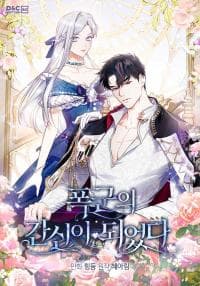 I Became the Tyrant’s Servant manga cover