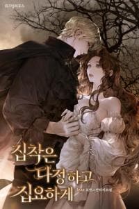 The Bondservant manga cover