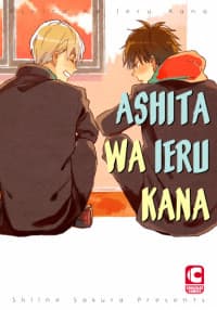 Ashita wa Ieru Kana manga cover