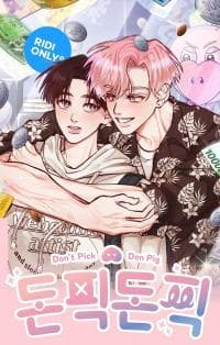 Don't Pick, Don't Pig manga cover