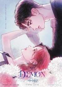 My Demon manga cover