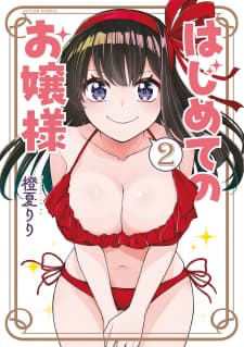 The First Times' Lady manga cover