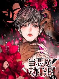 When The Demon Gets Tempted manga cover