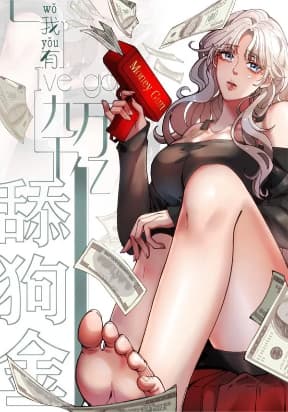 I have 90 billion licking gold manga cover