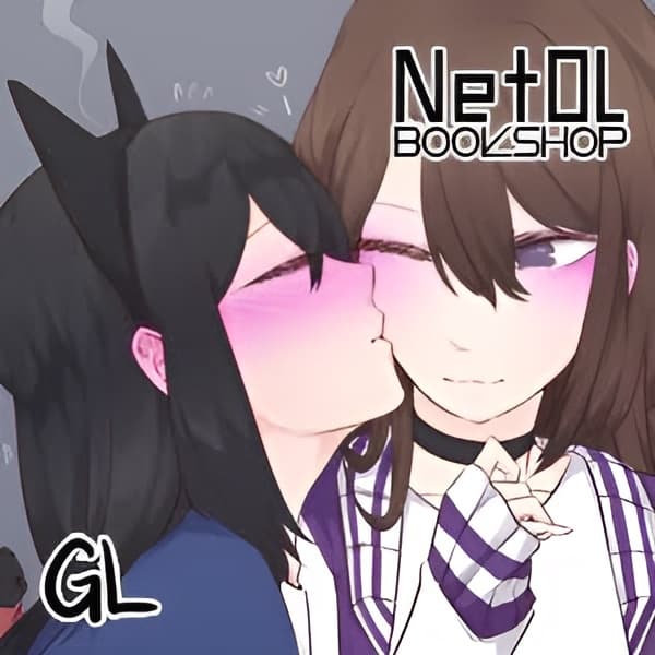 NetOL manga cover