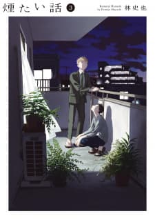 Kemutai Hanashi manga cover