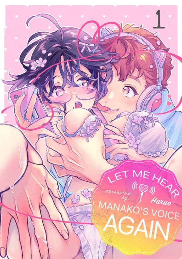 Purizu Ripito Raburi Boisuboisu (Official) manga cover