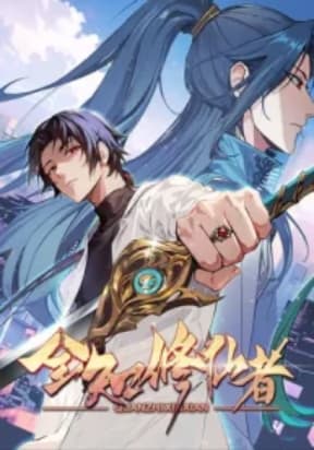 The All-Knowing Cultivator manga cover