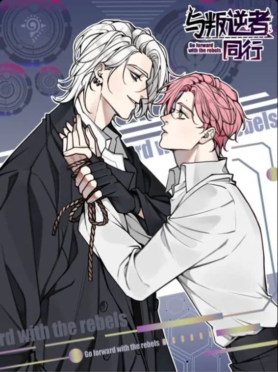 Go Forward With the Rebels manga cover