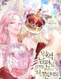 Dear Villainous Husband , the One to be Obsessed with is Over There manga cover