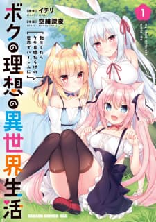 Boku No Risou No Isekai Seikatsu ~Tensei Shitara Kemomimi Musume Darake No Sekai De Harem Ni~ manga cover