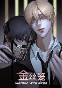 Golden Wire Cage manga cover