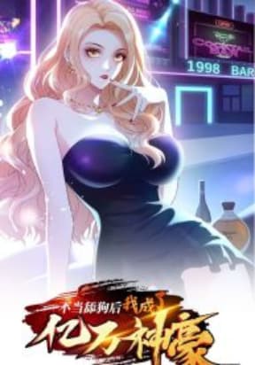 After Improperly Licking a Dog, I Became a Billionaire manga cover