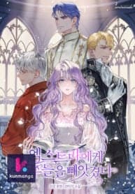 The Male Leads Were Stolen by the Extra manga cover
