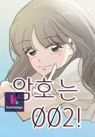 The Password Is 002 manga cover