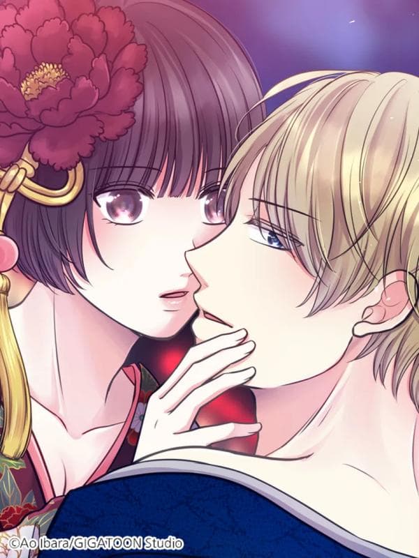 The Oiran Marionette [Official] manga cover