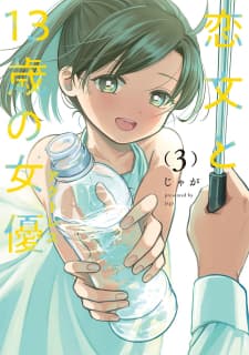 Koibumi To 13-Sai No Joyuu manga cover