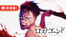 Lostend manga cover