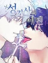 Paladin's Eden manga cover