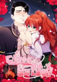 I Don’t Want to Attack You! manga cover