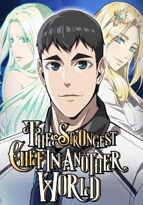 The Strongest Chef in Another World manga cover