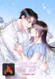 Only Want It With You manga cover