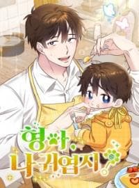 Brother, am I cute?? manga cover