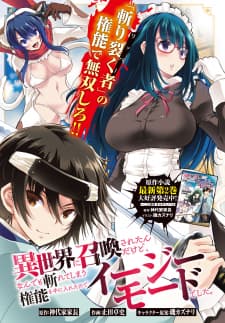 Isekai Ni Shoukan Saretan Dakedo, Nandemo Kireteshimau Kennou Wo Teni Ireta Node Easy Mode Deshita manga cover
