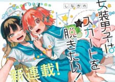 Josou Danshi Wa Skirt Wo Nugitai!