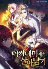 The Extra's Academy Survival Guide manga cover