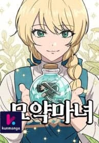 Potion Witch manga cover