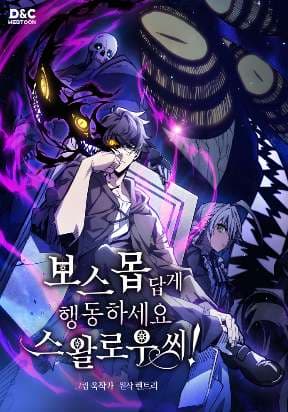 Mr Devourer, Please Act Like a Final Boss manga cover