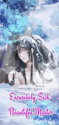 EXCLUSIVELY SICK BEAUTIFUL MASTER manga cover