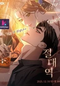 Absolute Threshold manga cover