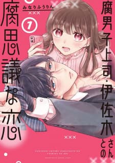 Fudanshi Joushi Isaki-San To No Kusa Fushigi Na Koi manga cover